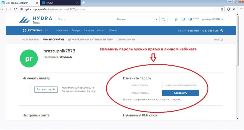 Кракен маркетплейс kr2web in площадка