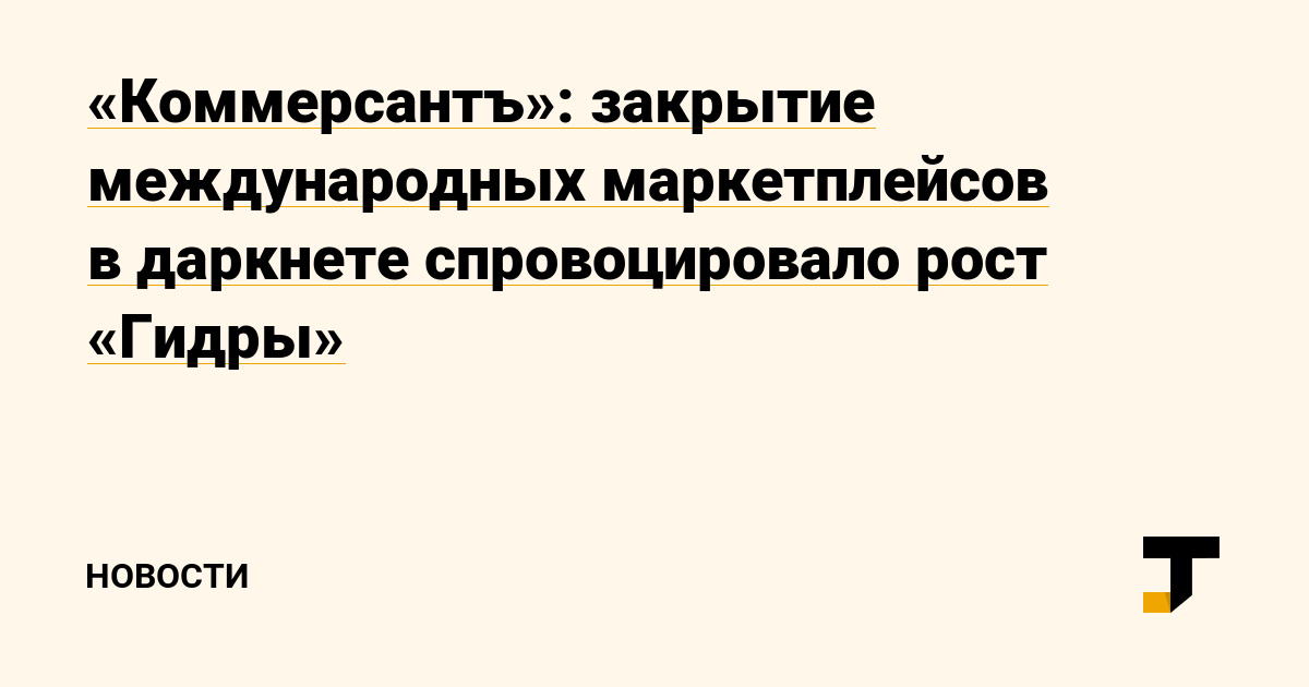 Ссылка на кракен 2krnmarket