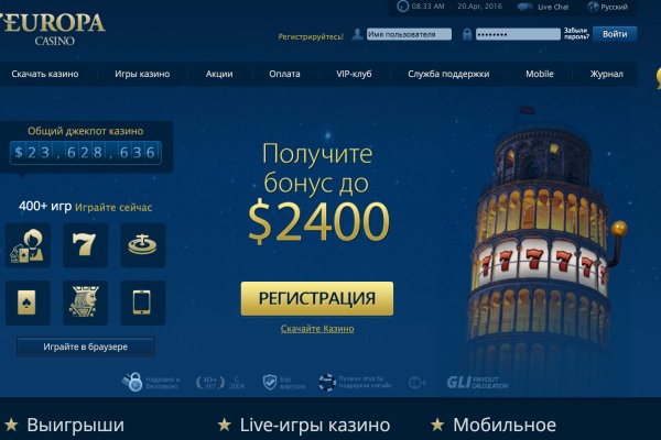 Кракен магазин даркнет