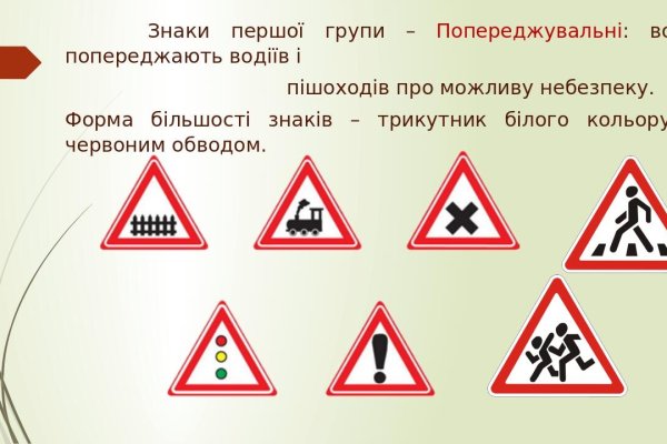 Главная страница кракен