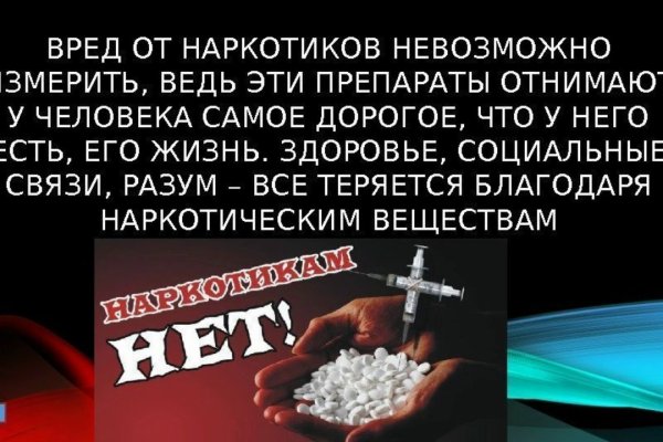 Кракен ссылка на рабочее зеркало