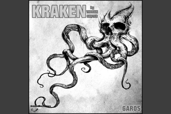 Kraken актуальный сайт