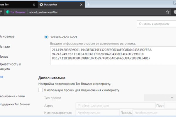 Кракен даркнет ссылка на сайт