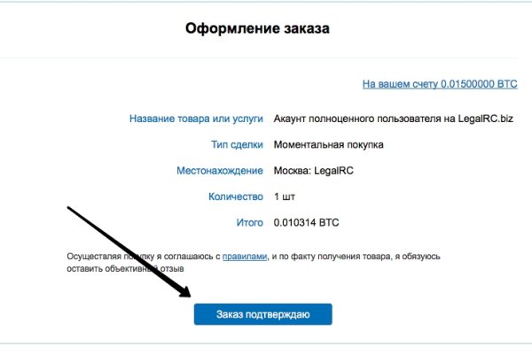 Кракен шоп даркнет