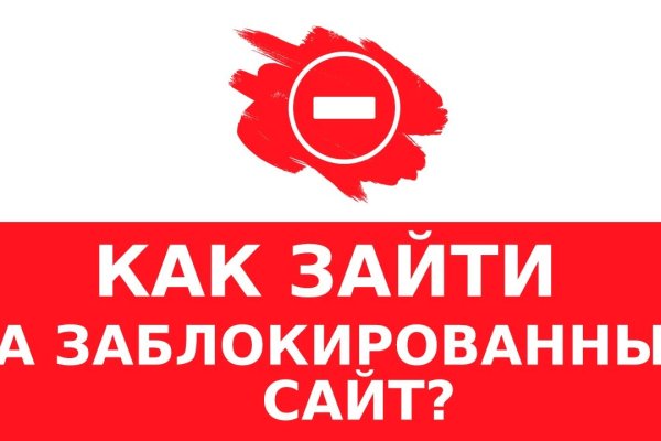 Кракен даркнет ссылка на сайт