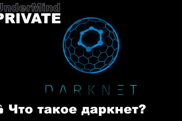 Кракен сайт at