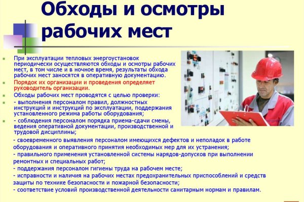Как вернуть аккаунт на кракене