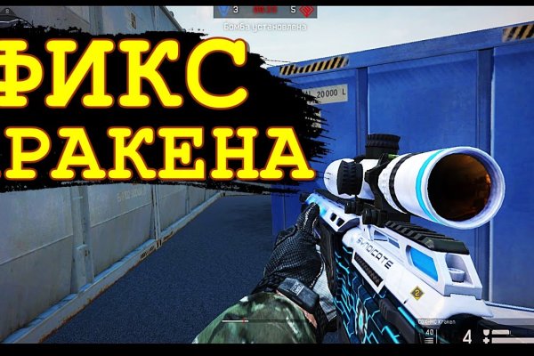 Ссылки на кракен at