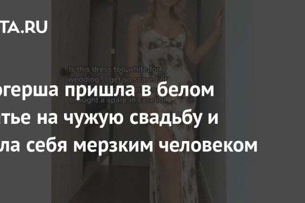 Значок кракена маркетплейса