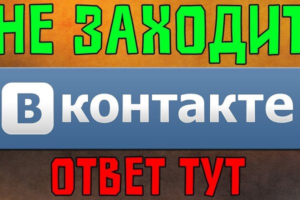 Kraken как найти ссылку