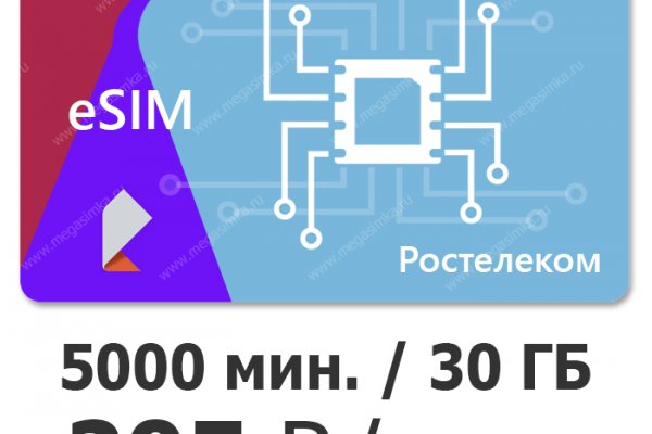 Кракен шоп даркнет