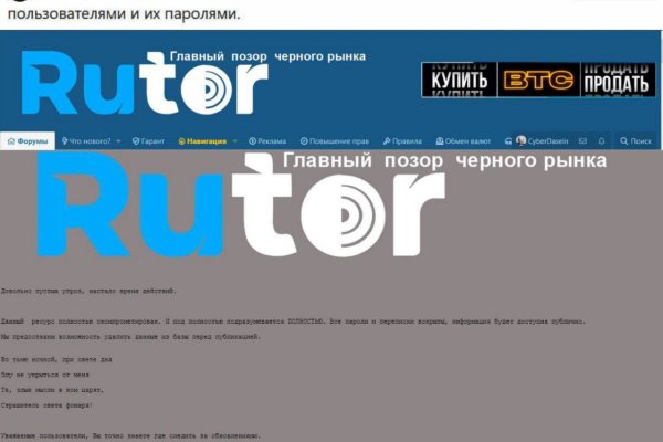 Картинка кракен маркетплейс