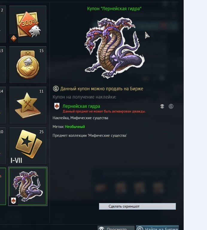 Kraken 12at
